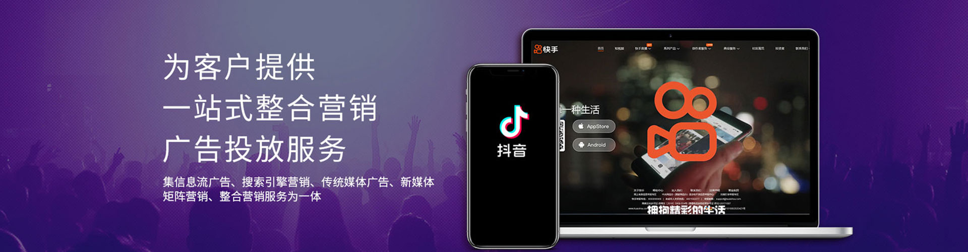 卢龙sem广告