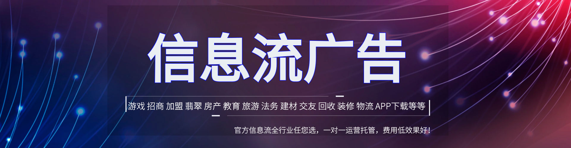 卢龙sem运营