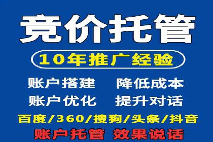 成功企业背后的百度推广策略
